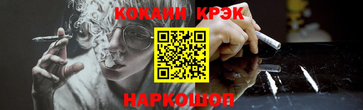 Кокаин Перу Куйбышев
