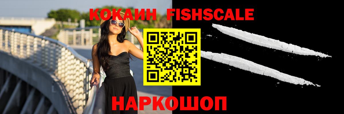 Меф   Кокаин  Вход с VPN  Куйбышев  Меф МЯУ МЯУ  NBOMe  ГАШ  КОКАИН  ГЕРОИН  МАРИХУАНА 