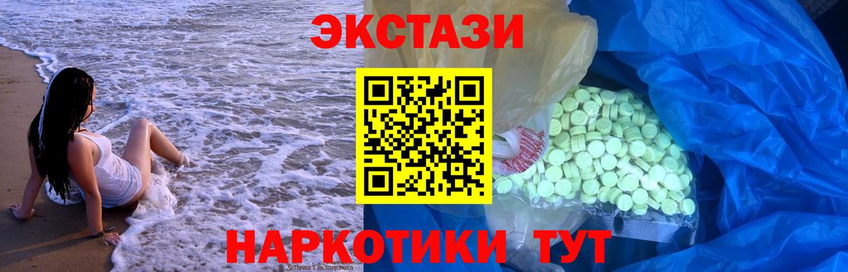 ЭКСТАЗИ  Экстази диски  Вход с VPN  Экстази louis Vuitton  Куйбышев 