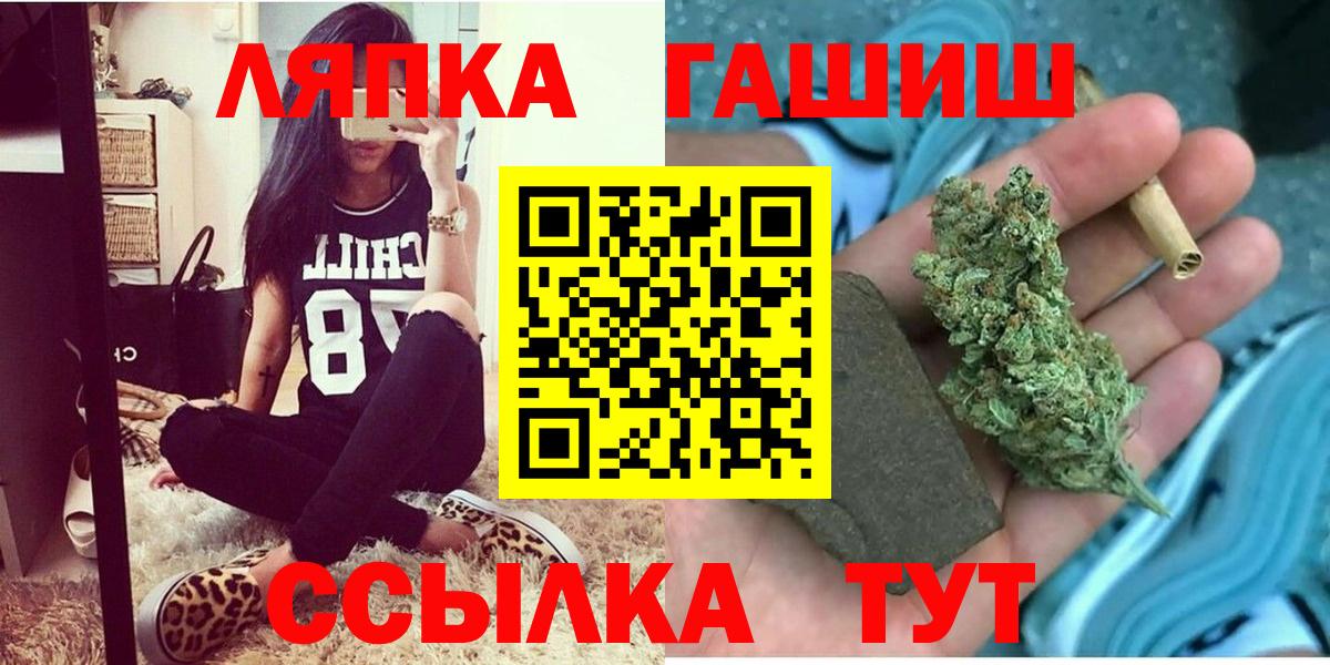 ГАШИШ Premium Куйбышев