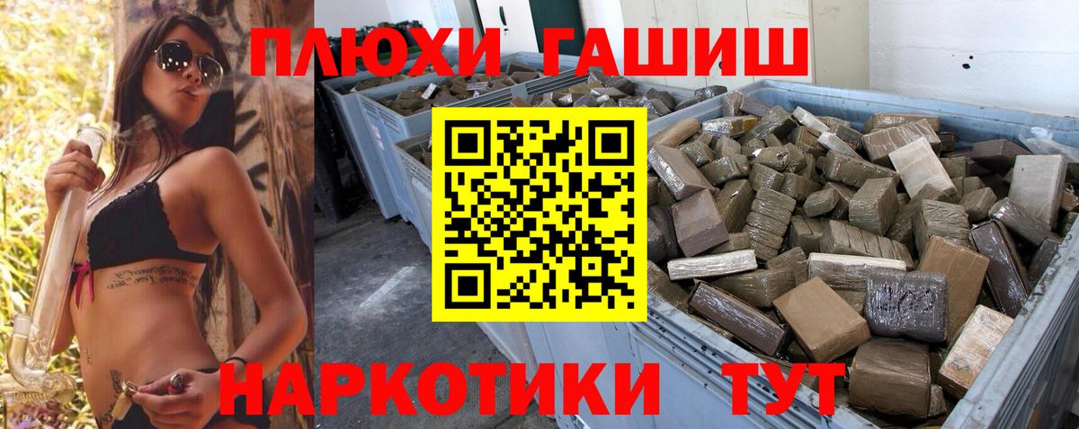 Героин Куйбышев