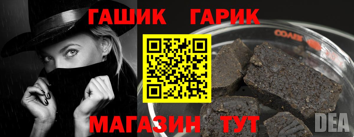 Гашиш убойный  Вход с VPN  Гашиш VHQ  хочу   Куйбышев 