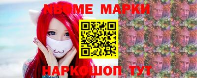 героин Кингисепп