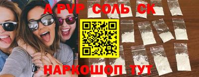 не бодяженный Кинель