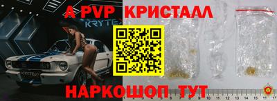 героин Кингисепп