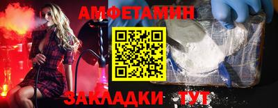 героин Кингисепп