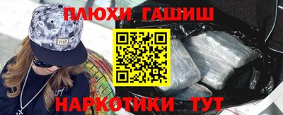 героин Кингисепп