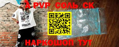 героин Кингисепп