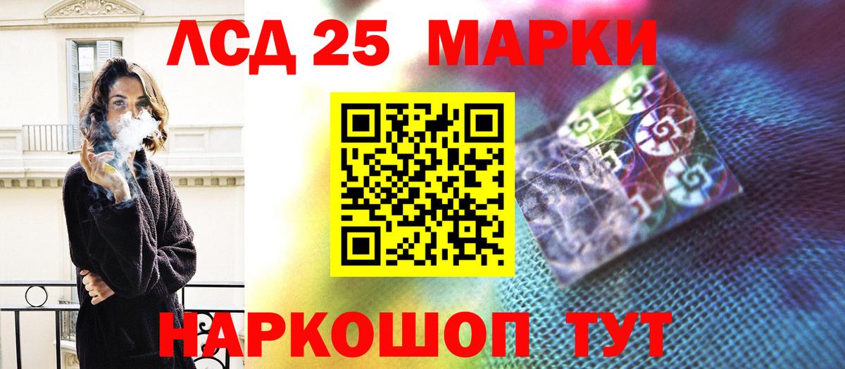 Лсд 25 экстази кислота  Вход с VPN  Куйбышев  Лсд 25 экстази  ЛСД экстази кислота 