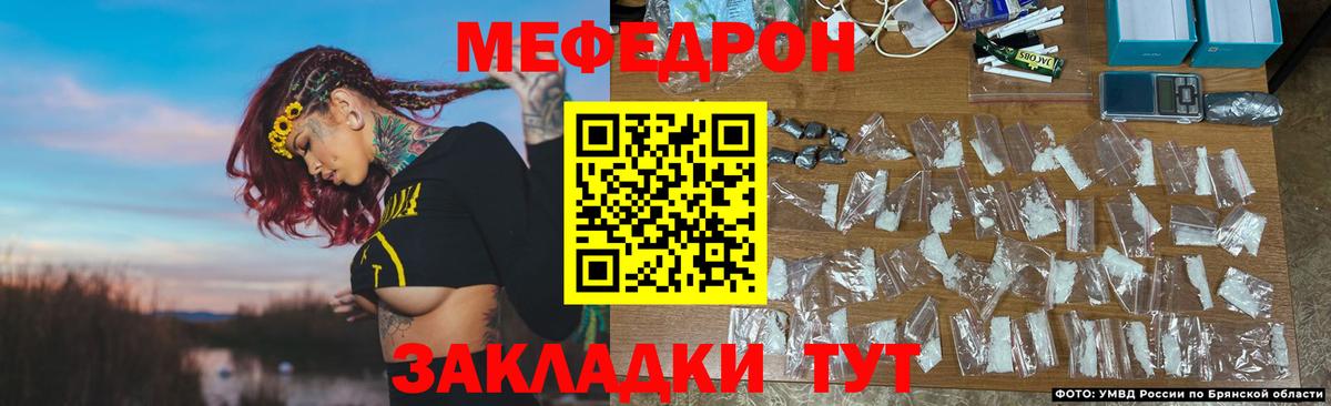 Куйбышев  Меф  МЕФ мяу мяу  Вход с VPN  Меф кристаллы 