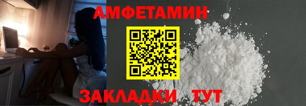 Метамфетамин Декстрометамфетамин 99.9% Куйбышев