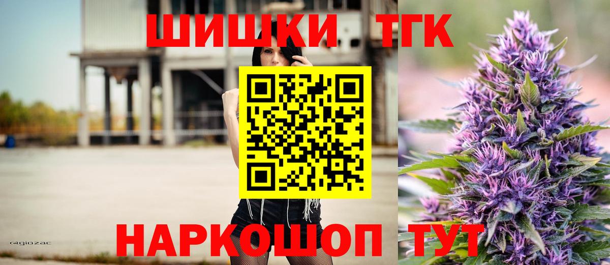 Шишки марихуана тримм Куйбышев