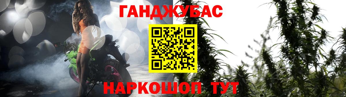 Бошки марихуана Bruce Banner  Бошки Шишки MAZAR  Канабис гибрид  Куйбышев  Вход с VPN 